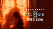 一区二区三区四区在线播放